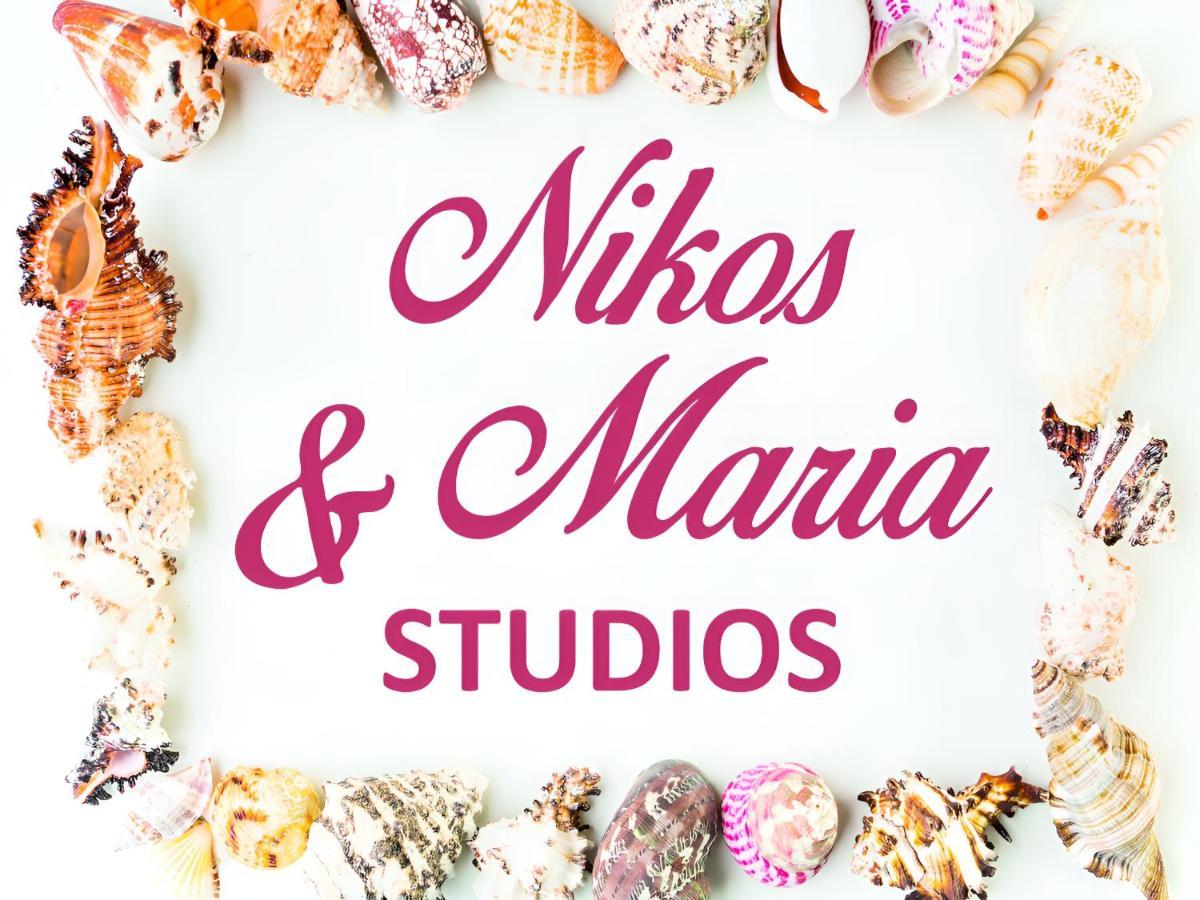 Nikos & Maria Studios II 拉加纳斯 外观 照片